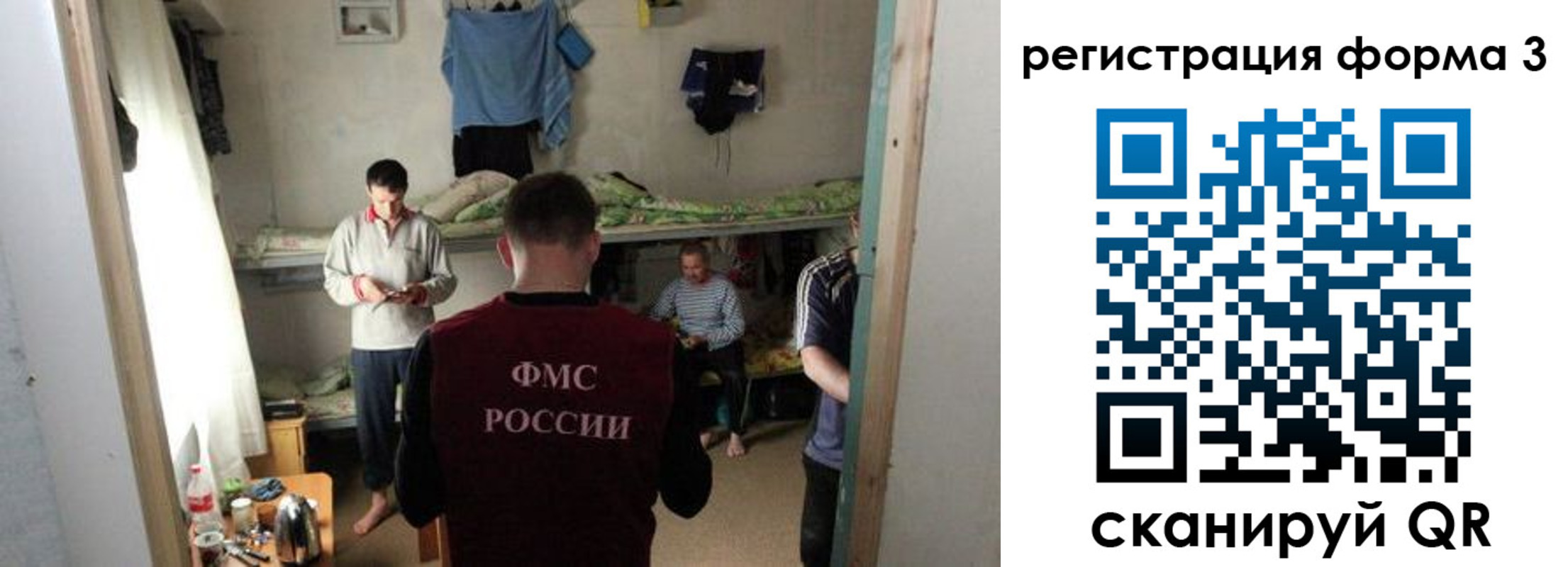 прописка в квартире в Шадринске