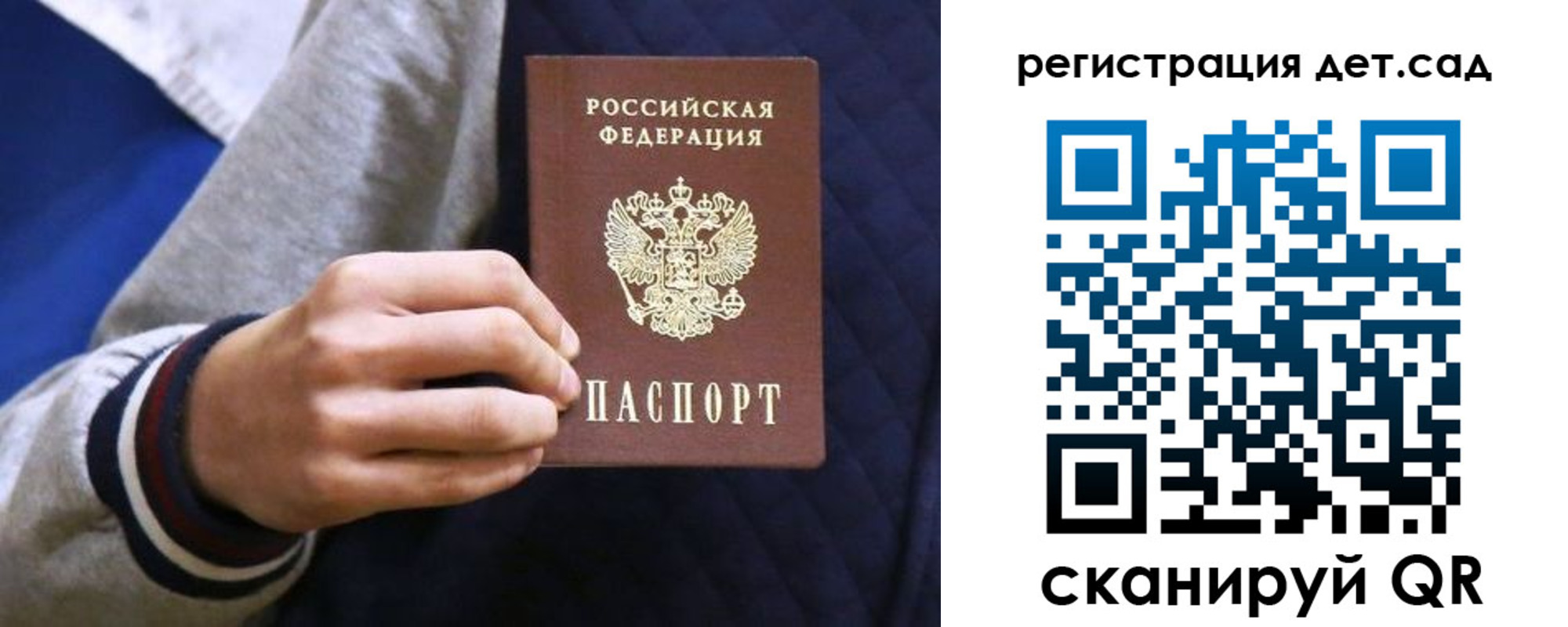 временная регистрация гарантия в Шадринске