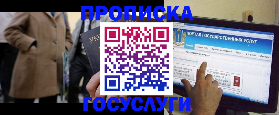 форма 3 в Шадринске